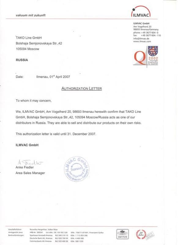 ILMVAC 2007 ILMVAC 2007