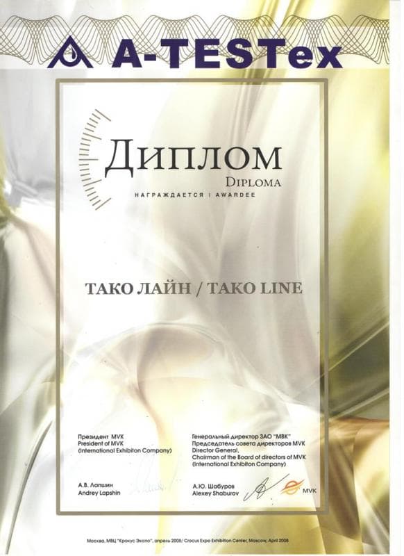 A-TESTex 208 A-TESTex 208