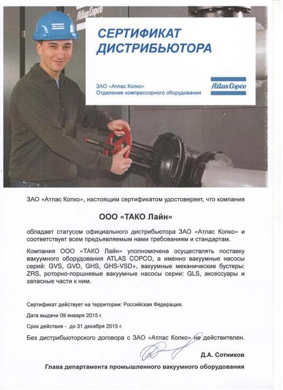 Atlascopco Atlascopco